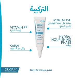DUCRAY KERACNYL PP+ CREME ANTI IMPERFECTIONS 30ML